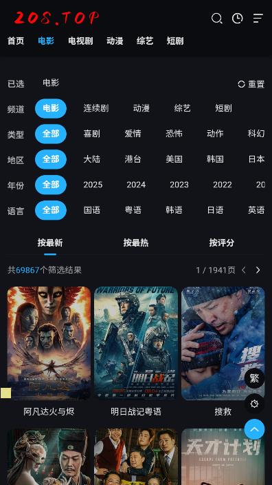 ����Ӱ�����°��ͼ1