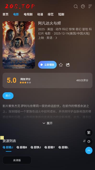 ����Ӱ�����°��ͼ2