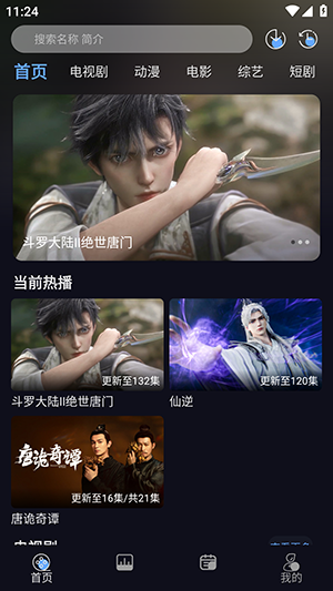 �Ǻ���Ƶ4K�ٷ��������°汾-�Ǻ���Ƶ4K��׿���عٷ��ֻ���v2.2.1