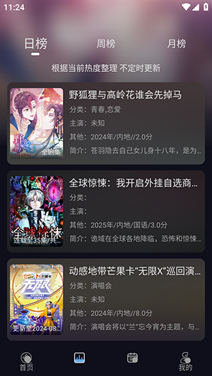 �Ǻ���Ƶ4K�ٷ��������°汾-�Ǻ���Ƶ4K��׿���عٷ��ֻ���v2.2.1