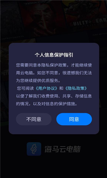 �����Ƶ���app��ͼ3