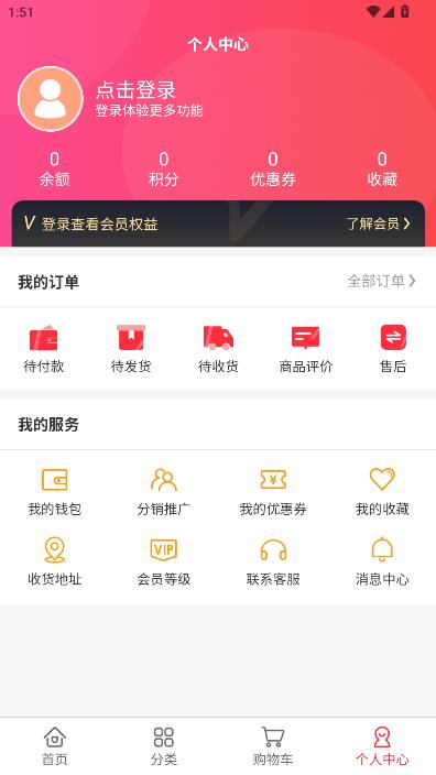 �������Ͱ�׿���ͼ2