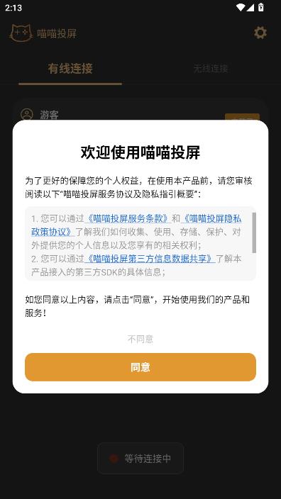 ����Ͷ�����°��ͼ0