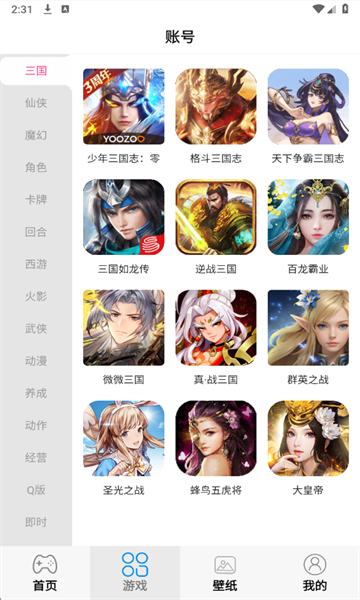 ����ô��Ϸ�������°��ͼ3