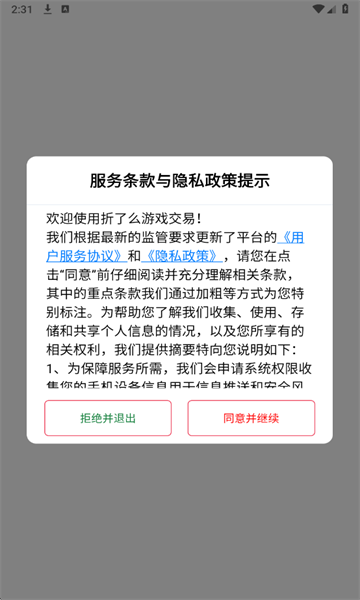 ����ô��Ϸ�������°��ͼ1