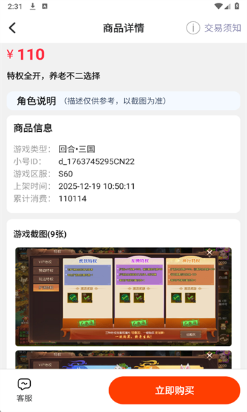 ����ô��Ϸ�������°��ͼ4