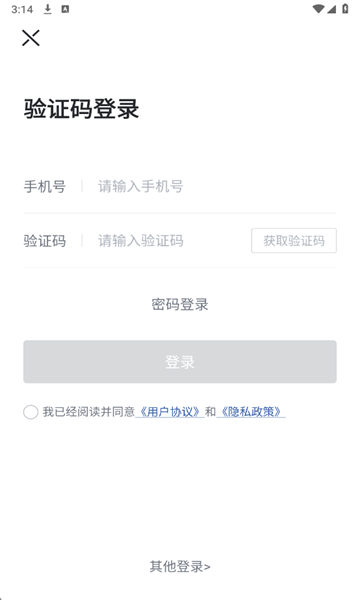 ����������׿��app��ͼ1