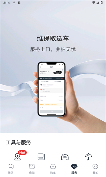 ����������׿��app��ͼ0