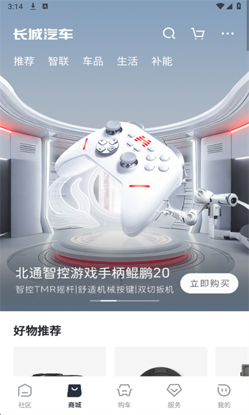 ����������׿��app��ͼ2