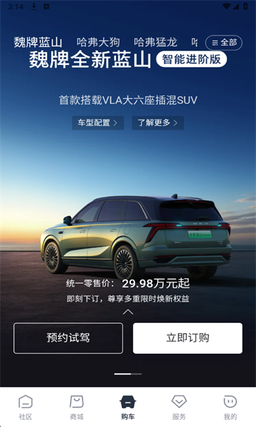 ����������׿��app��ͼ4