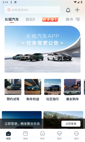 ����������׿��app��ͼ3