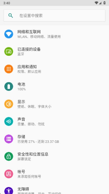 ��ҫRCS����ٷ����ͼ0