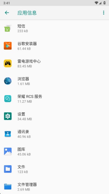 ��ҫRCS����ٷ����ͼ2