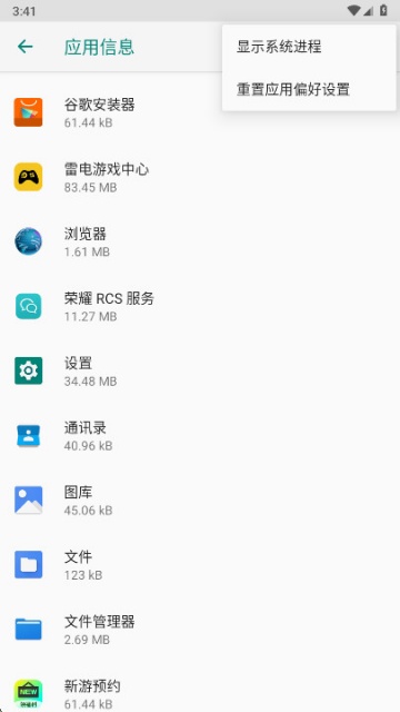 ��ҫRCS����ٷ����ͼ1