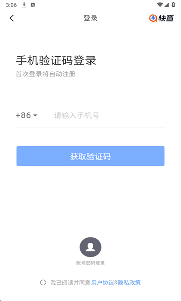 ͬ��˳���app��ͼ2