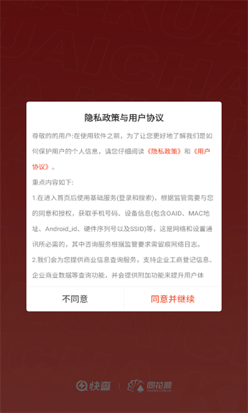 ͬ��˳���app��ͼ1