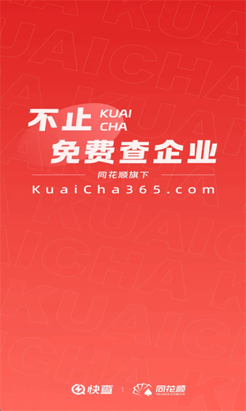 ͬ��˳���app��ͼ0