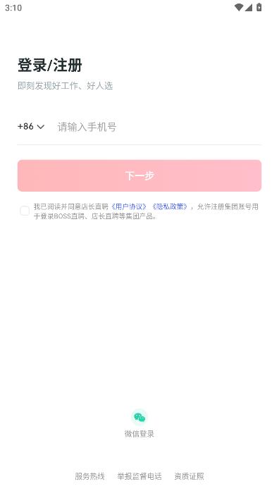 �곤ֱƸ��׿���ͼ1