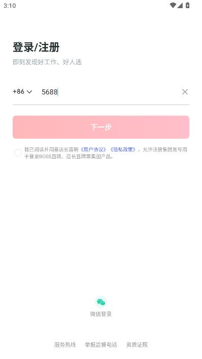 �곤ֱƸ��׿���ͼ2