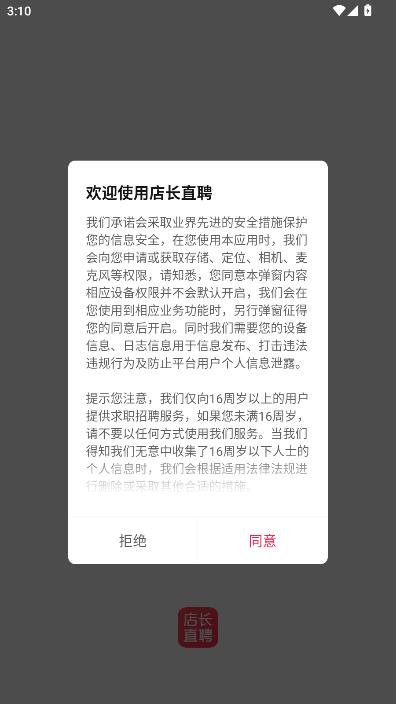 �곤ֱƸ��׿���ͼ0