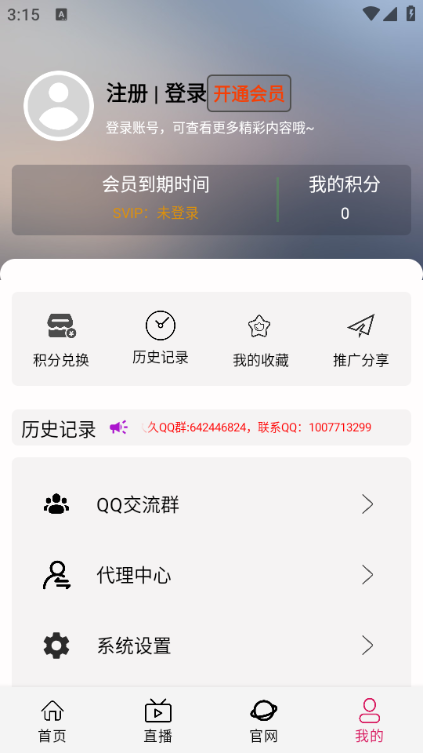 �þ�Box���°��ͼ2