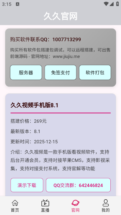 �þ�Box���°��ͼ1