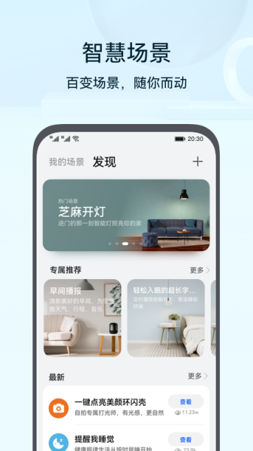 ��ҫ���ܼҾӷ������°��ͼ0