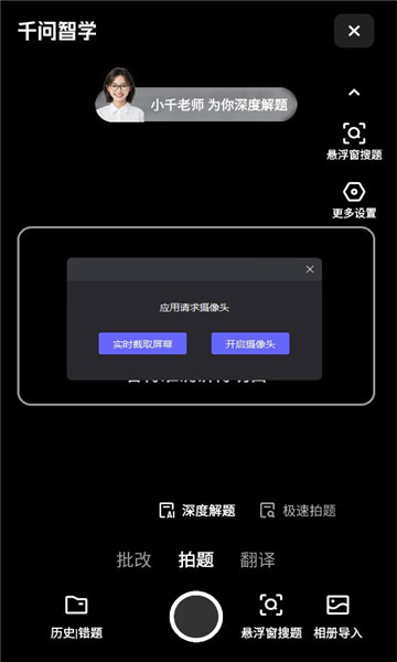 ǧ����ѧ������ͼ0