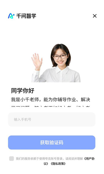 ǧ����ѧ������ͼ2