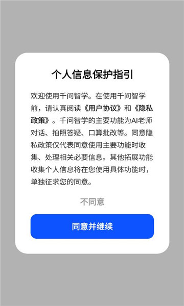 ǧ����ѧ������ͼ3