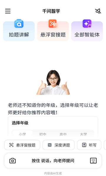 ǧ����ѧ������ͼ1