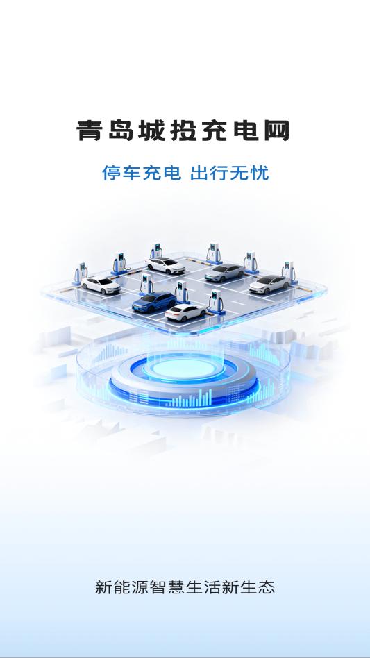 �ൺ��Ͷ�����app��ͼ2