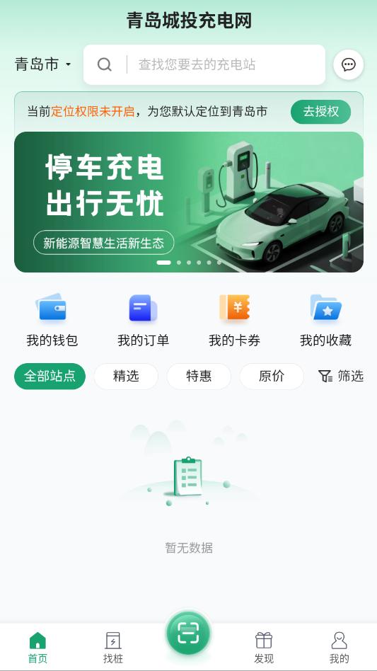 �ൺ��Ͷ�����app��ͼ1