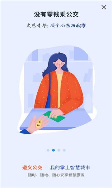 ���幫��������ͼ0