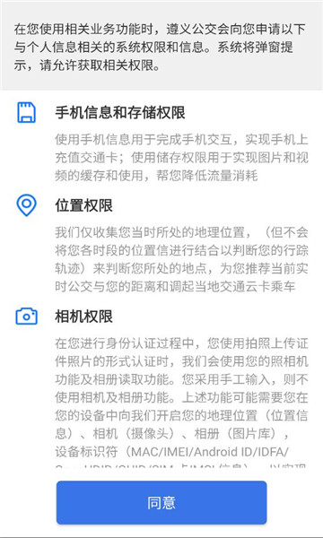 ���幫��������ͼ2