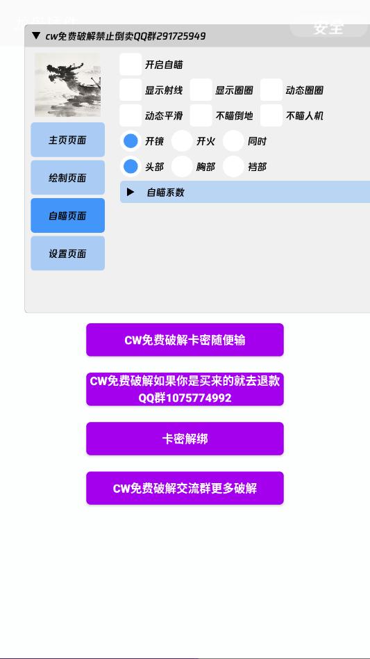 ���۲��������°��ͼ2