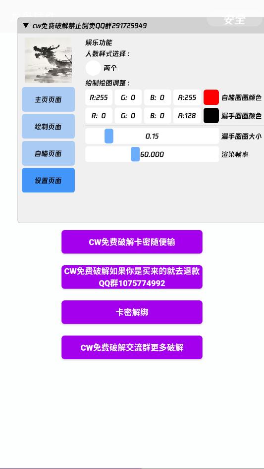 ���۲��������°��ͼ1