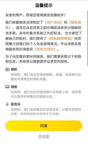 ����ֱ���������°��ͼ3