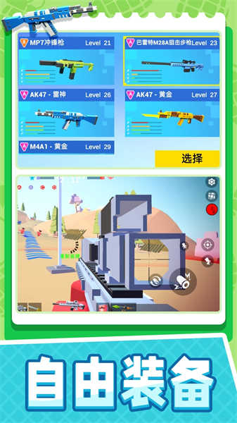 СС����Ӣ�����°��ͼ2