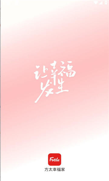 方太幸福家app最新版本截图0