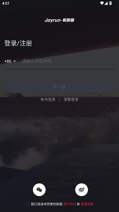 ����Ȧapp�ٷ���ѽ�ͼ1