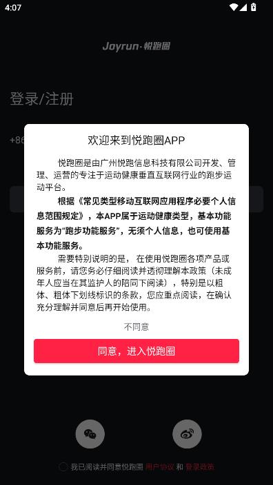 ����Ȧapp�ٷ���ѽ�ͼ0