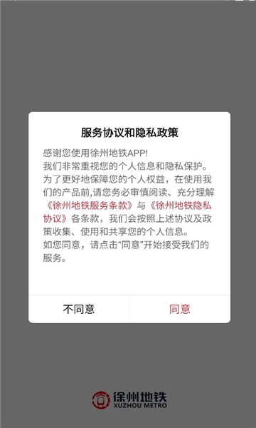 ���ݵ���app�ٷ���ͼ3