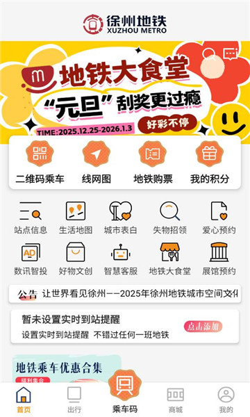 ���ݵ���app�ٷ���ͼ2