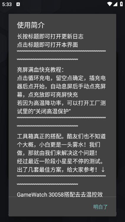 �������ߺ����°汾��ͼ2