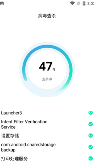 ȫ�����尲׿���ͼ2