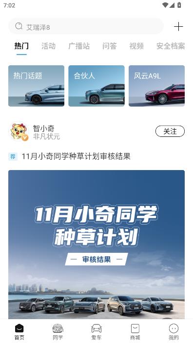 �����������°汾��ͼ0