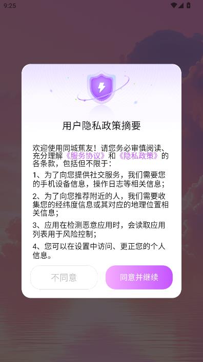 ͬ�ǽ��ѹٷ����ͼ1