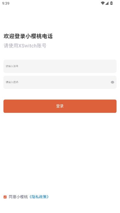 Сӣ�ҵ绰�ٷ����ͼ1