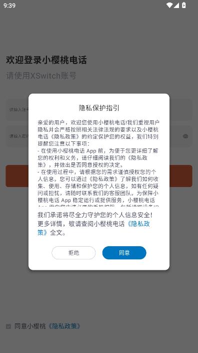 Сӣ�ҵ绰�ٷ����ͼ0